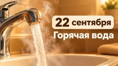 В Сорске начался долгожданный отопительный сезон
